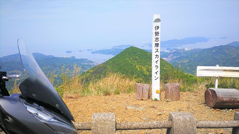 伊勢志摩スカイライン