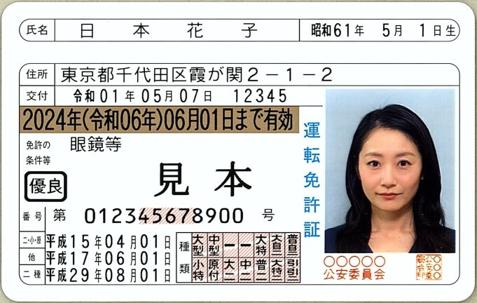 MT免許とAT免許の違い（時間、費用、難易度）