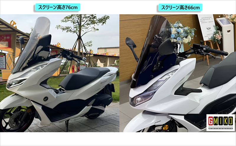 ボディマウントシールド