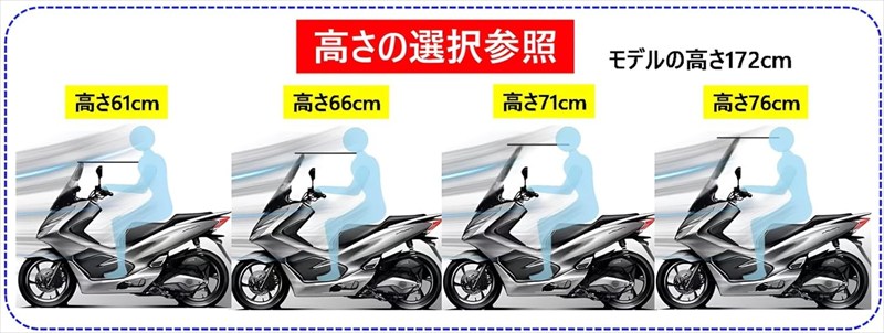 Mizkisinh ウインドシールド