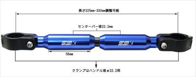 SSK アジャスタブルハンドルブレース