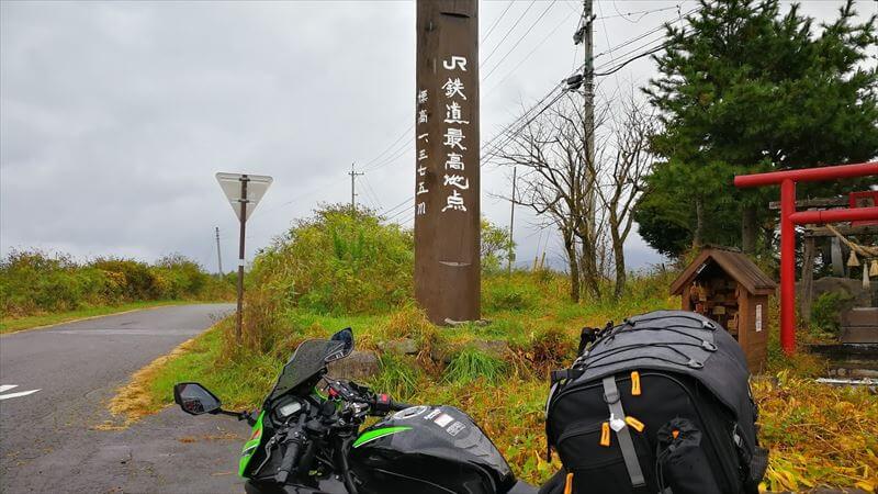 鉄道彩桜地点