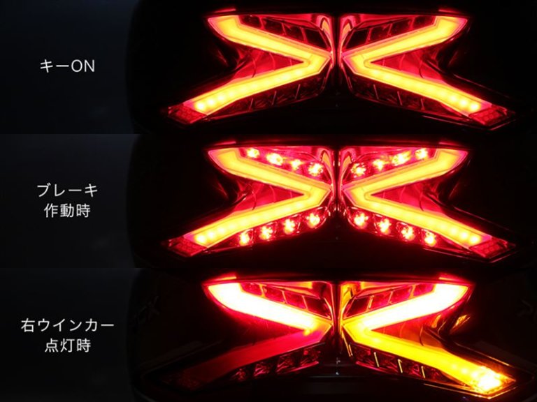 PCXの流れるウインカーは、エンデュランスを使えば実現可能 | PCXでGO！