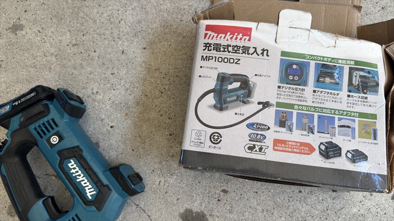 電動空気入れ