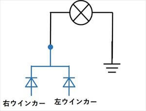 整流ダイオードを追加後