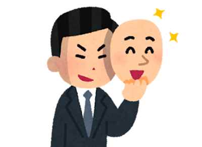 怪しい高額なノーブランド品に注意