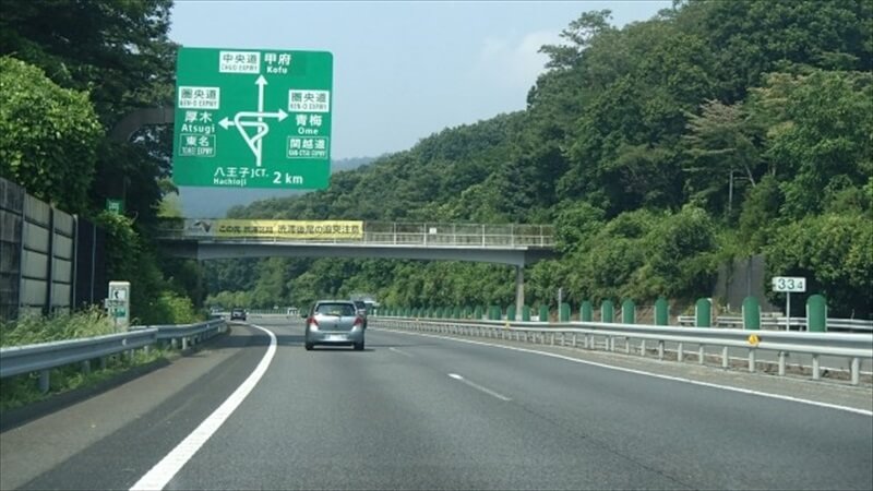 高速道路で二人乗り出来る条件