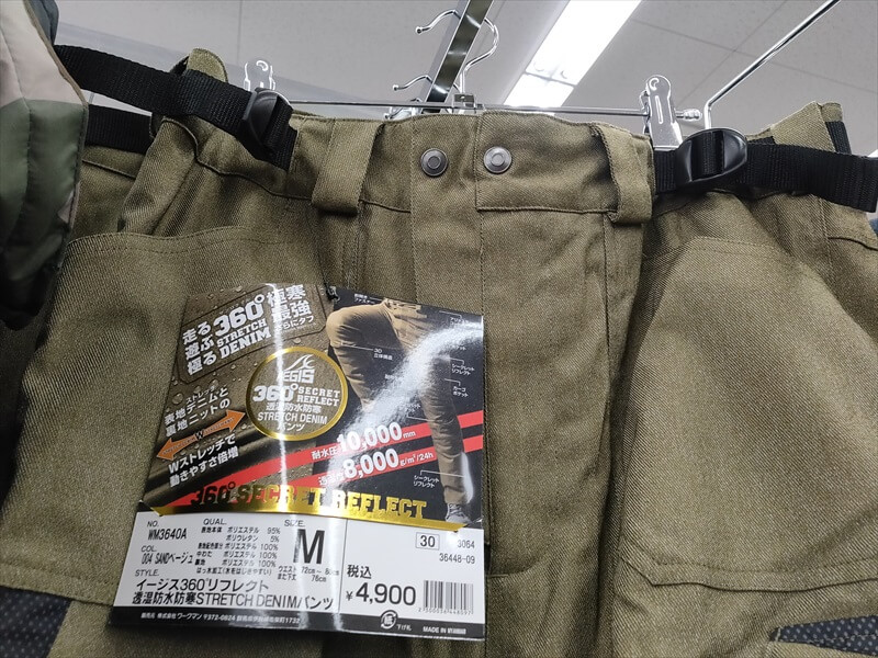 イージス360゜リフレクト透湿防水防寒 STRETCH DENIMパンツ