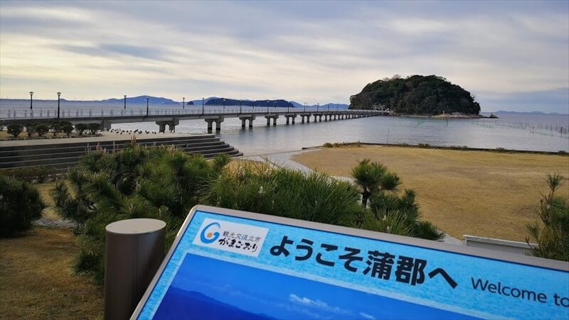 竹島