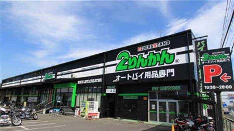 バイク用品量販店で交換する