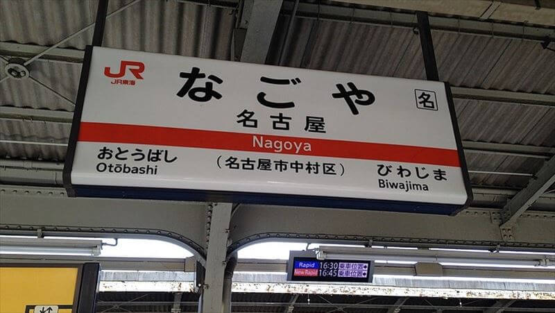 名古屋でヘルメットがたくさん見られるバイク用品店