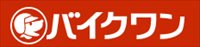 純正に戻すのは面倒、純正品を無くしてしまった