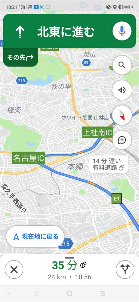 GoogleMapの画面