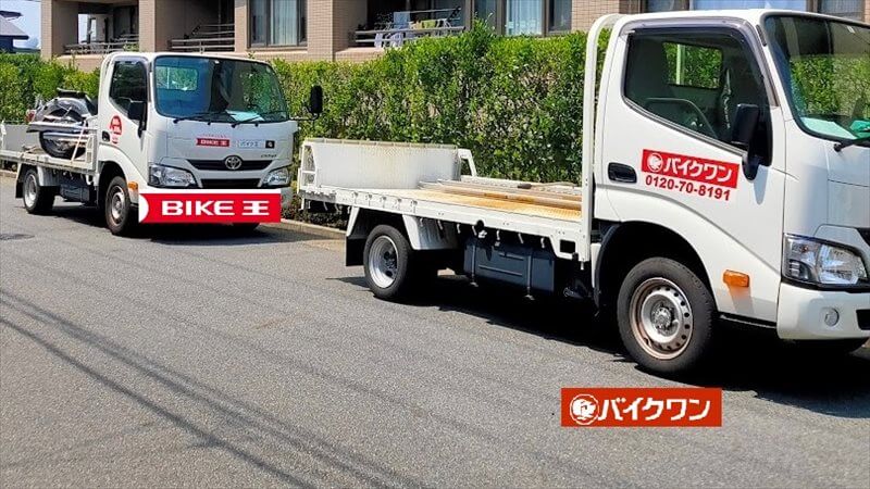 バイク出張買取の競合