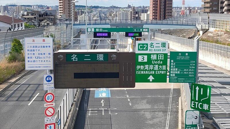 150ccのメリット　高速道路・自動車専用道路を走れる