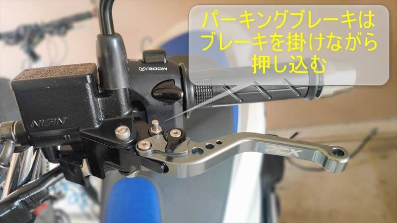 実際にバイクに組付けた完成形