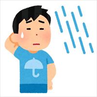 雨が降ると濡れる