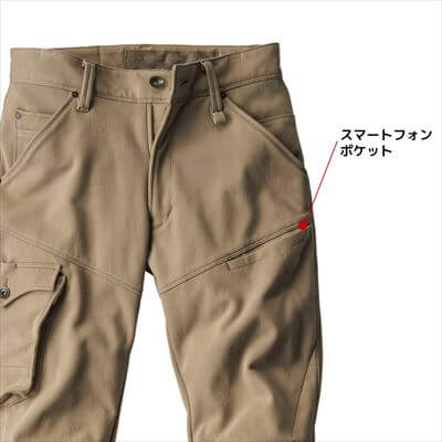 4D防風ウォームパンツ STRETCH