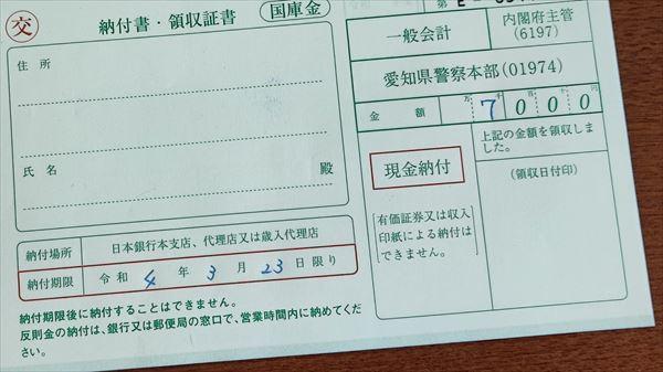 サイン会場へ
