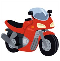 どのメーカのバイクでも新車・中古車でも、いつでも入れる