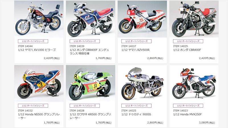 自分のバイクに合ってるか