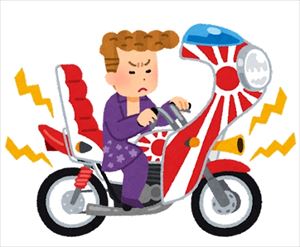 違法改造で警察に押収されたバイクは、どうなる？