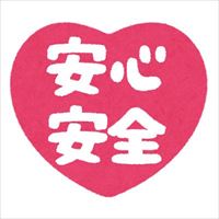 安全で面白みがないバイク