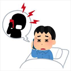 電話セールスが凄くて大変？