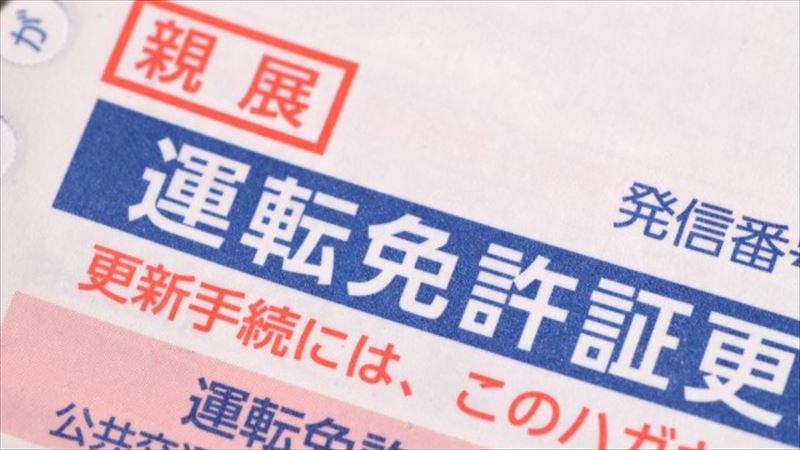 誕生日から1ヶ月後～7ヶ月後に気付いたら