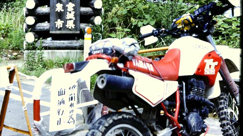 そして私はバイク乗りになった