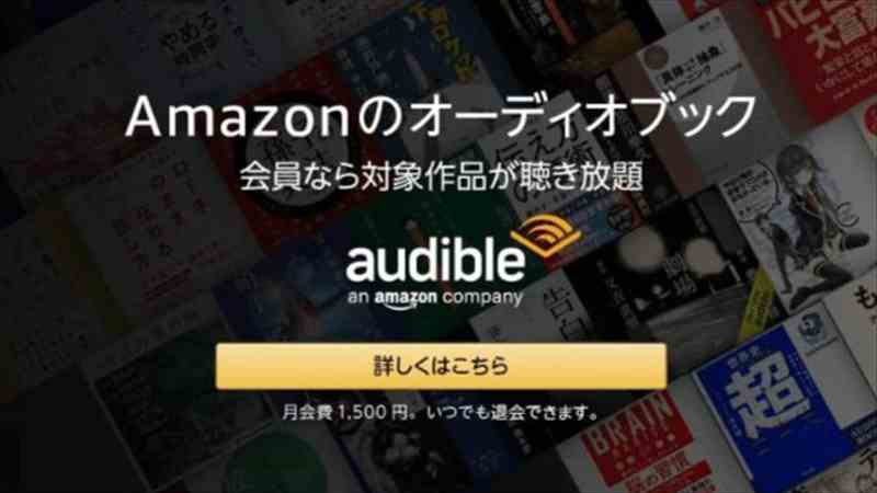 本の朗読サービス