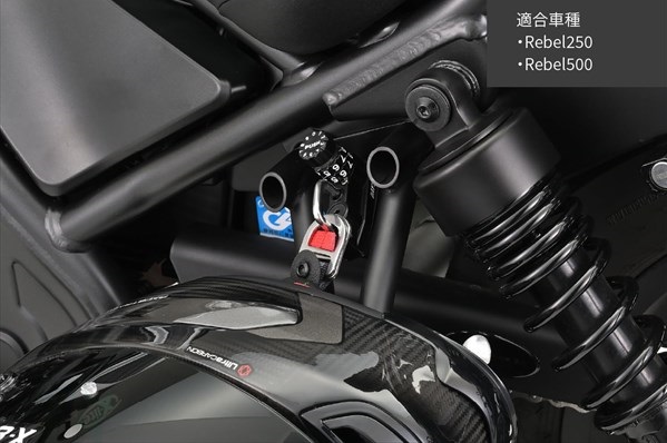 デイトナ ヘルメットホルダー レブル250/500専用 ダイヤルタイプ
