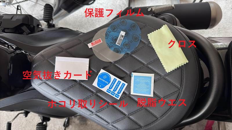 内容物の確認