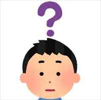 ？
