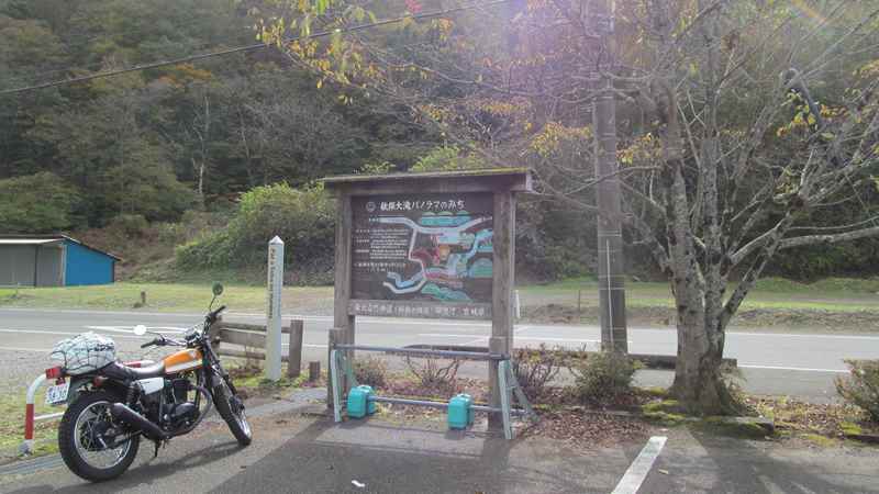 東北のローカル道をゆったりと走る けど、たまにはね