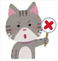 no