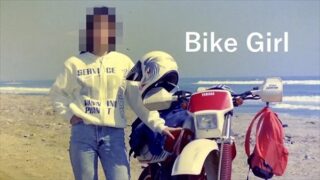 バイク女子