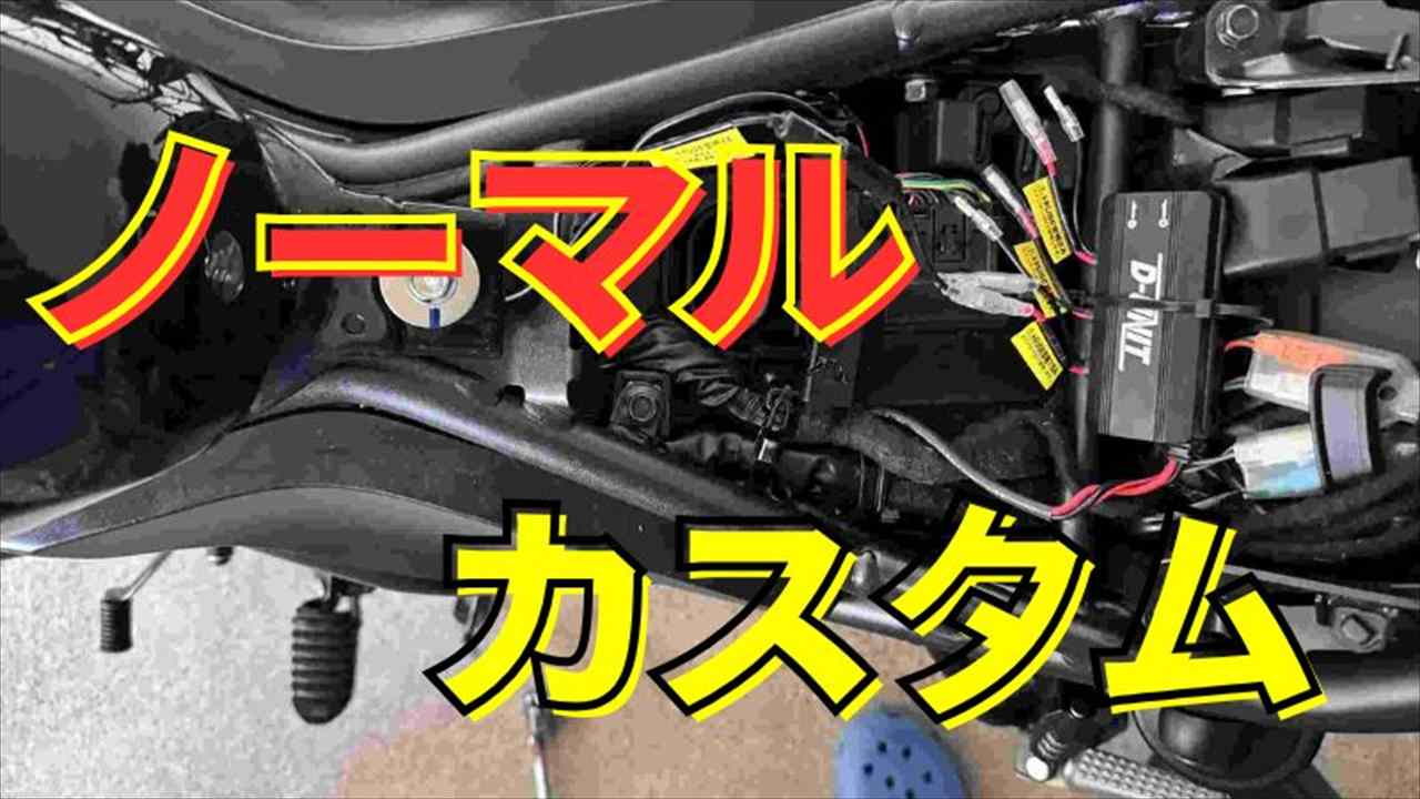 カスタムが減った理由