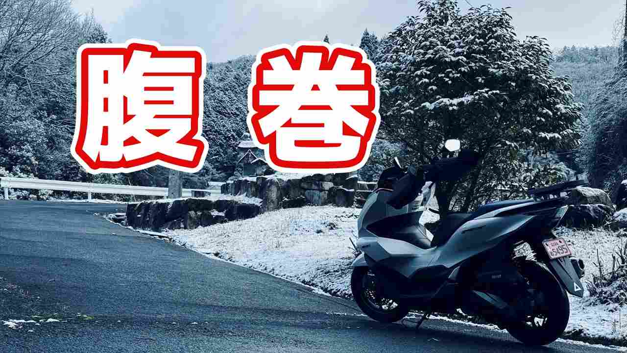 はらまきのススメ