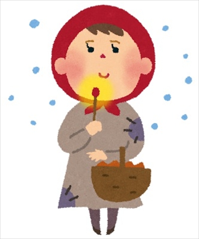 血流が減って、手足は冷たくなる