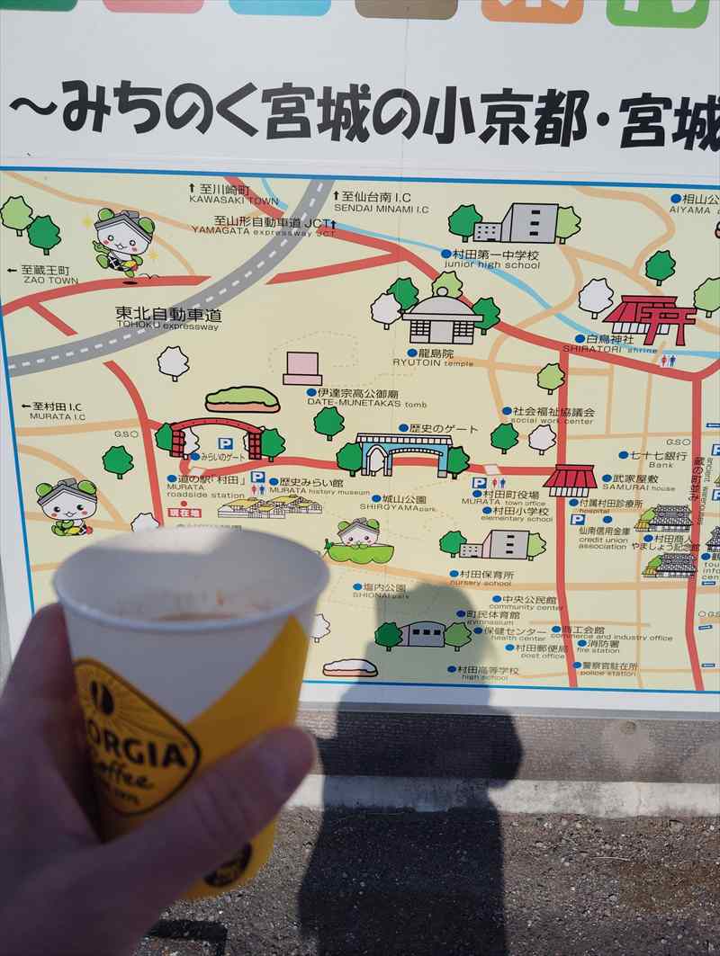 ツーリング後のお楽しみ