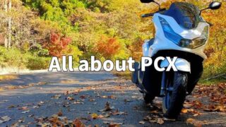 PCX
