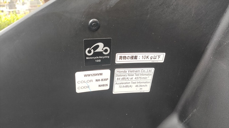 表示義務のないシール