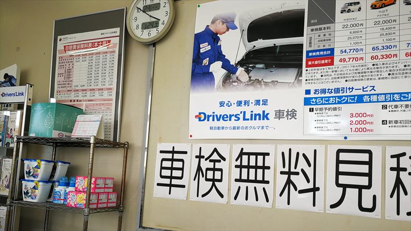 タンクの注意・警告シールを剥がしても車検は通る