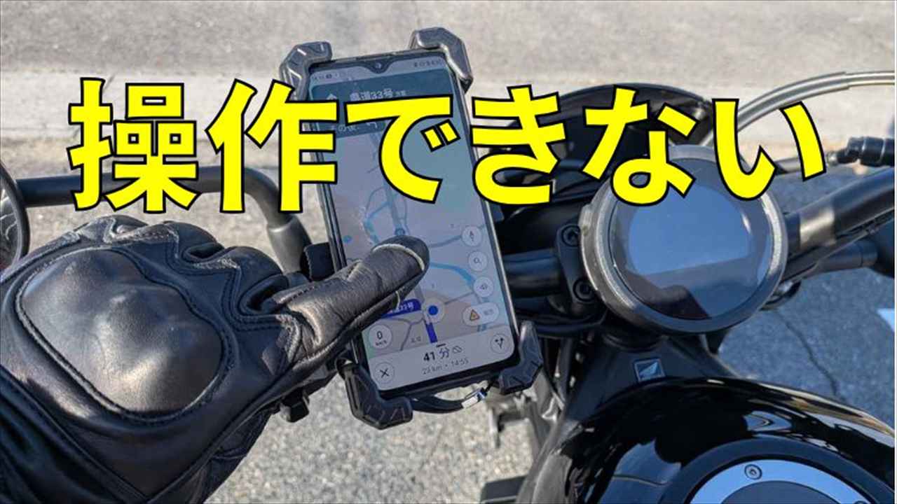 タッチペンのススメ