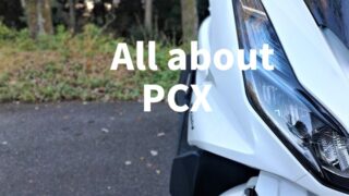 PCX