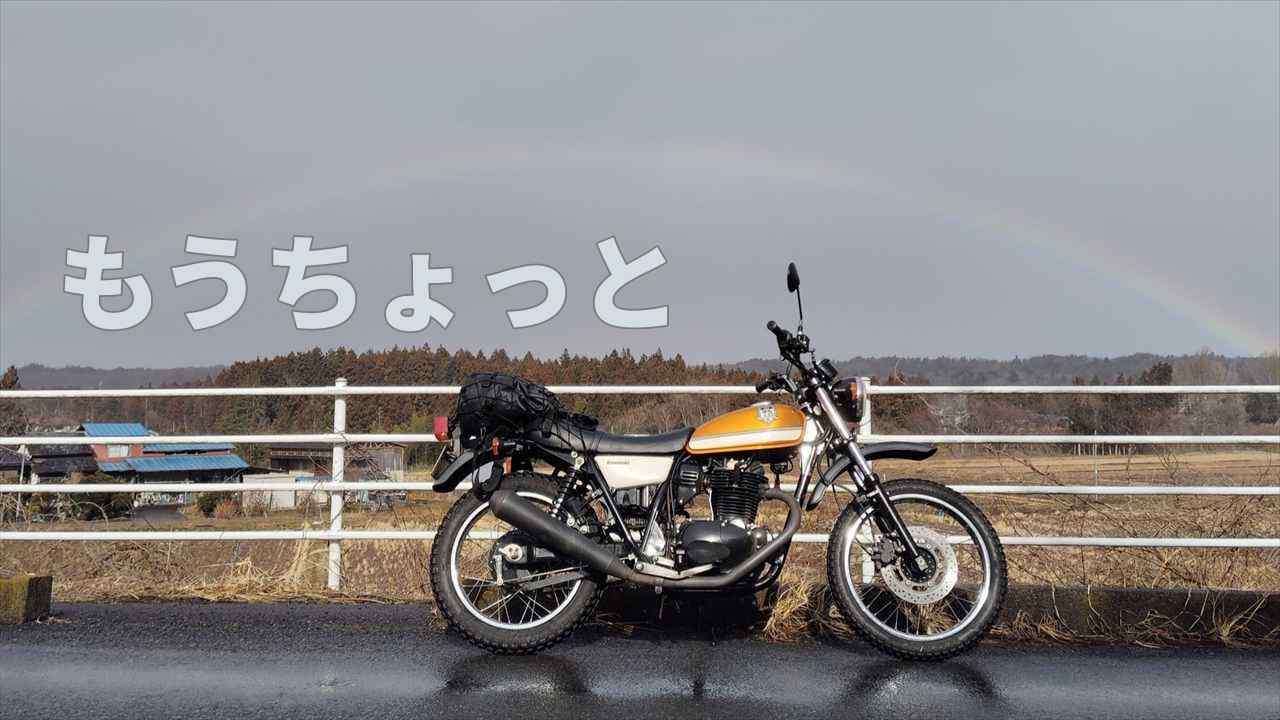 もうちょっと向こうにあるもの