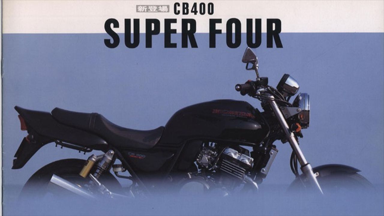 第二話：カイトとナギとCB400SF