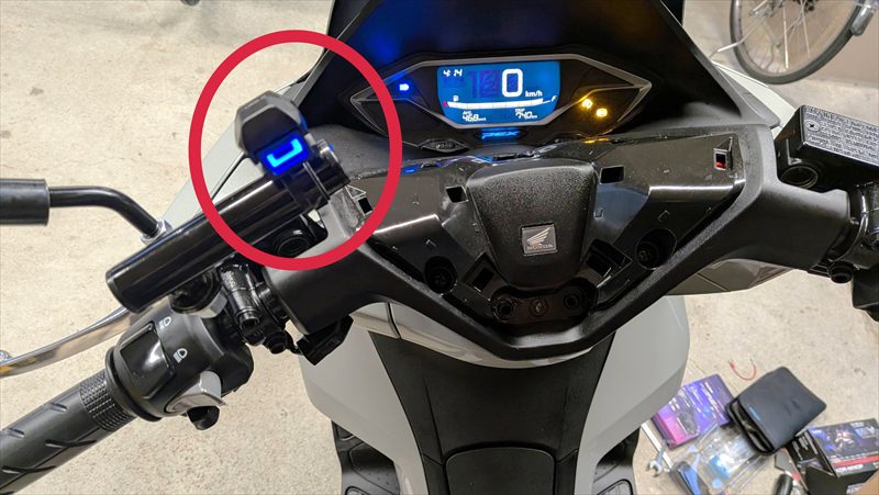 ハンドルカバーを元にに戻す