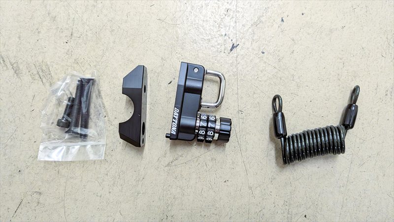 ヘルメットロック入手2